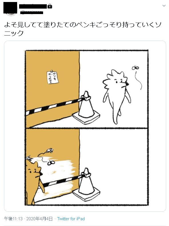 Love… 