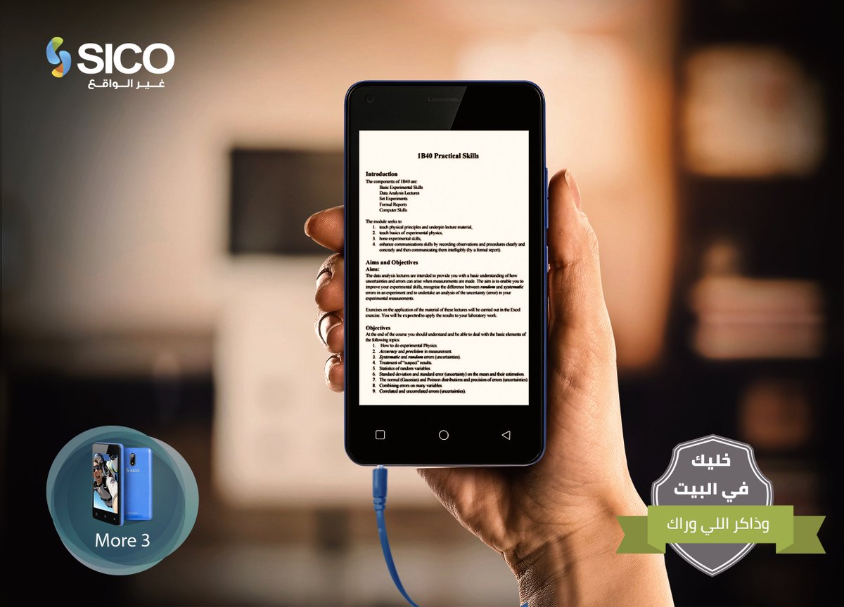 SICOTech's tweet photo. حياتك أهم وعلشان إحنا خايفين عليك سيكو بتقولك #خليك_في_البيت وذاكر كل اللي فايتك وأسمع كل المحاضرات اونلاين مع موبايل More3.

سيكو.. جيل جديد #غيّر_الواقع https://t.co/VESf3kWirX