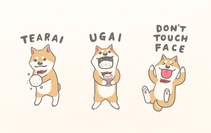 「holding shiba inu」 illustration images(Popular)