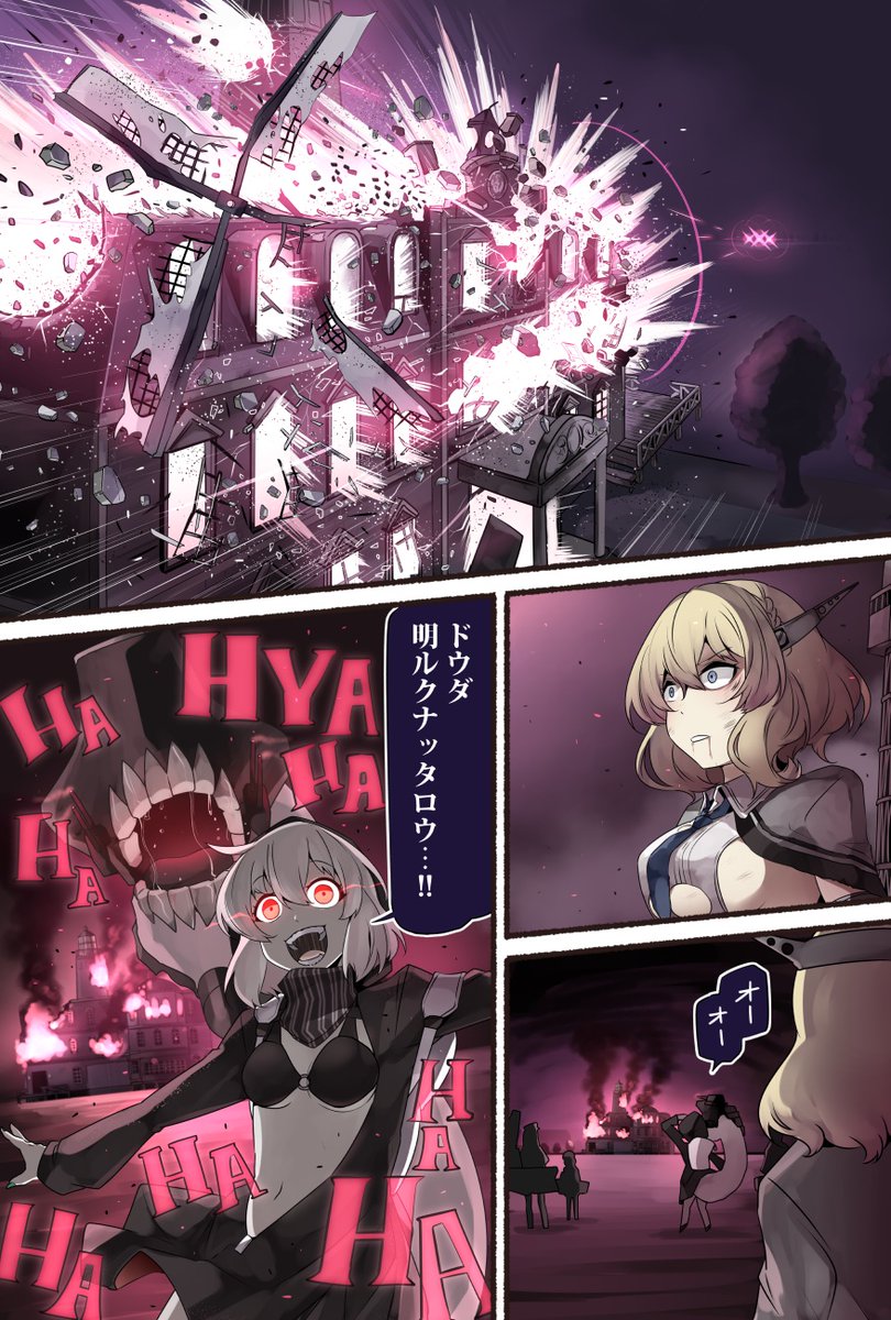 5月コミケに出すつもりだった新刊の委託予約受付が始まりました!海外艦総出演で書き下ろしも100Pあるよ!
よろしくお願いします!

?
https://t.co/Z3KGIh9SRi
?
https://t.co/YD5DSWOwap 