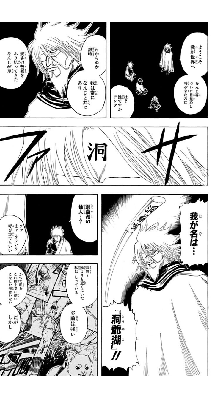 ゆらり ꪔ ꪔ ꪔ ꪔ ꪔ 銀魂の銀さんの木刀は修学旅行で行った洞爺湖 で買ったものだそうで 本当かは不明 それが壊れてからは通販で買ってました Bleachの斬月のオッサンみたいに洞爺湖の仙人が出てきますw ゆらり ꪔ ꪔ ꪔ ꪔ ꪔ 銀魂の銀さんの木刀は修学旅行で行った洞爺湖 で買ったものだそうで 本当かは不明 それが壊れてからは通販で買ってました Bleachの斬月のオッサンみたいに洞爺湖の仙人が出てきますw