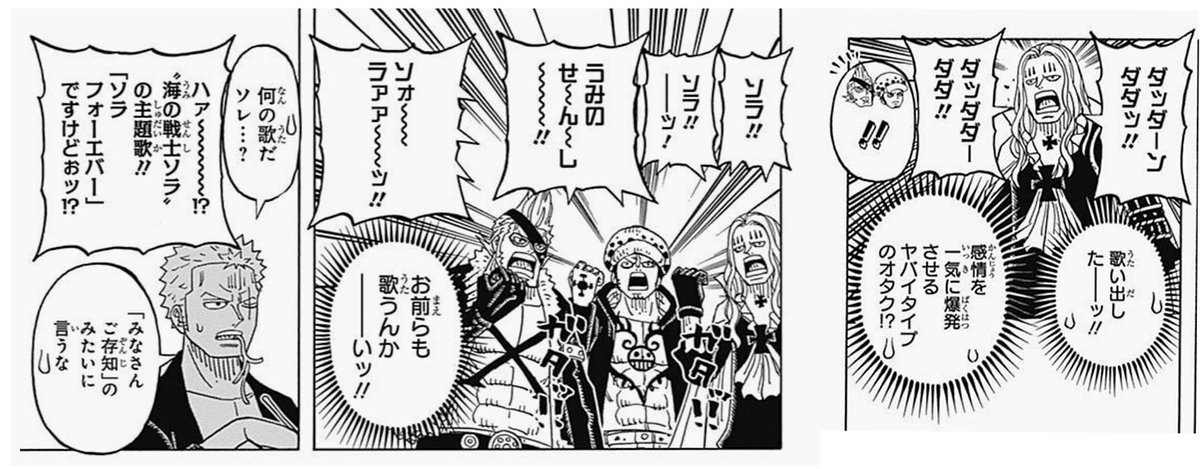 いいなの ワンピースパーティー 公式スピンオフギャグ漫画 限界オタクオフ会の話あまりにも好きなので読んでくれ Jc6巻発売記念特別掲載編 ワンピースパーティー 安藤英 少年ジャンプ T Co 5cmkgfqd2h T Co Bofvtkbpym