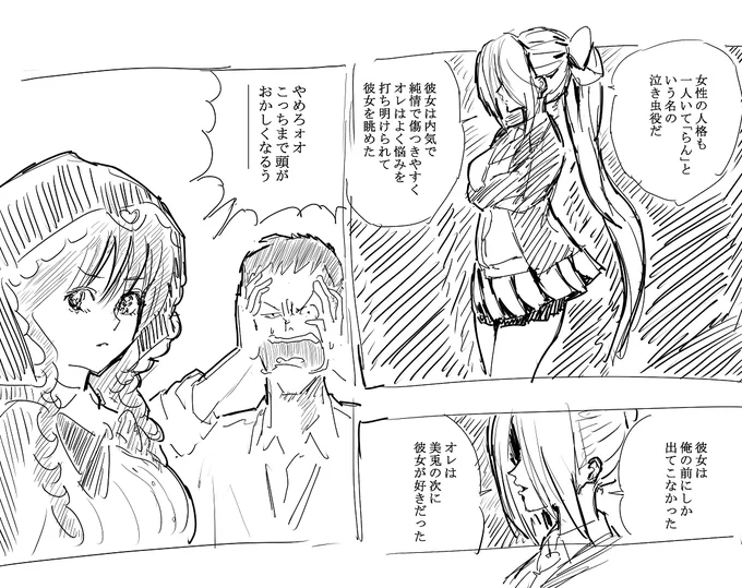 幽白
#みとあーと   #社築納品物 #いめいじー #にじさんじ打鍵王 