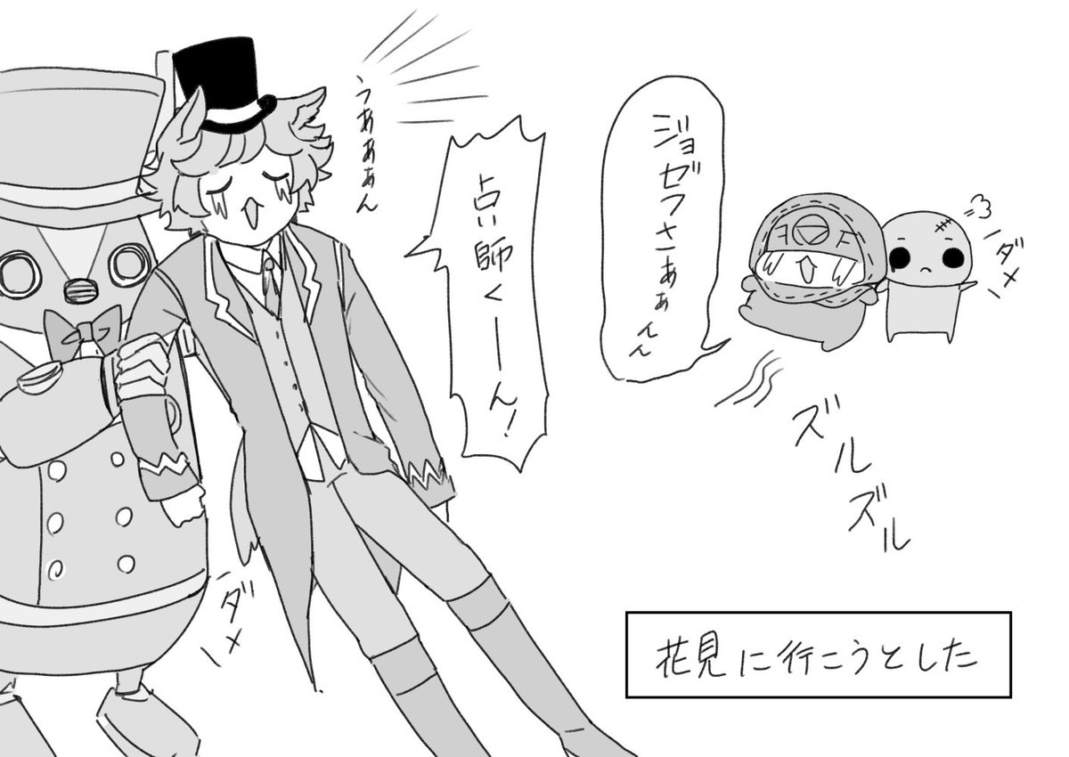 こらっ!部屋から出るんじゃない!こらっ! 