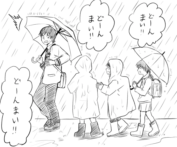 瀬呂くん 
