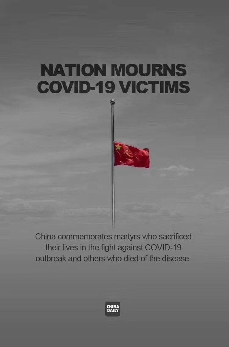 ChinaEmbArg's tweet photo. Bandera a media asta con motivo del Día Nacional de Luto de #China, en conmemoración de los héroes fallecidos que contribuyeron a frenar #COVID19 y todas las personas que perdieron la vida a causa de la pandemia en China. https://t.co/aBCeeReL4f
