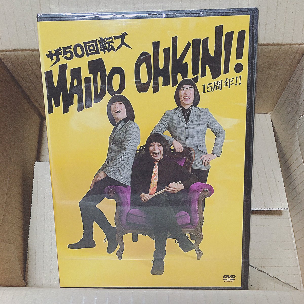 mallipopppp's tweet photo. 届いた！！早い！！ありがとうございます！！！明日帰ってきたら観るぞ！！！！！👏 https://t.co/s6GDoeBJ2k