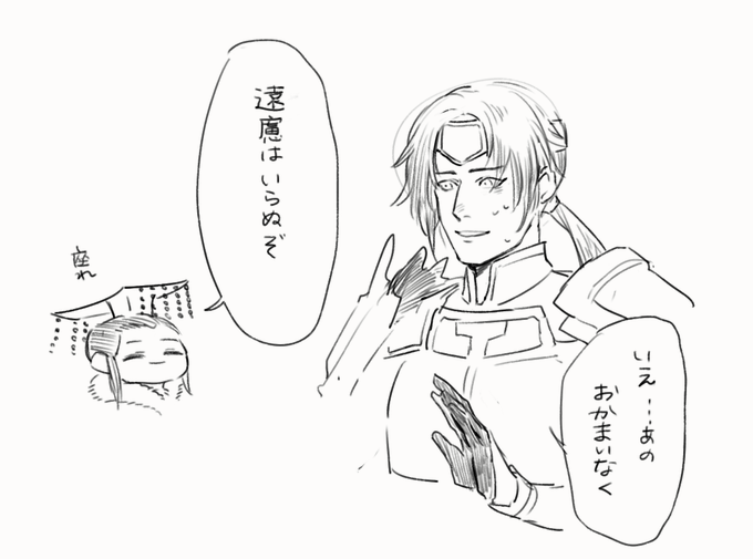 (隣に座ったら蹴られそうで…) 