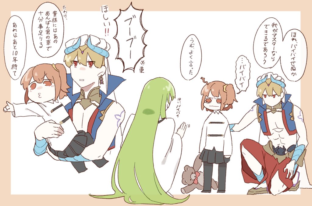 #ギルガメッシュ好きと繋がりたい
#FGO絵描きさんと繋がりたい
最近ハマったばかりの新参者ですがよろしければ…
真面目なのもゆるいのも両方描きます!RT中心にいいねもまわろうと思います。