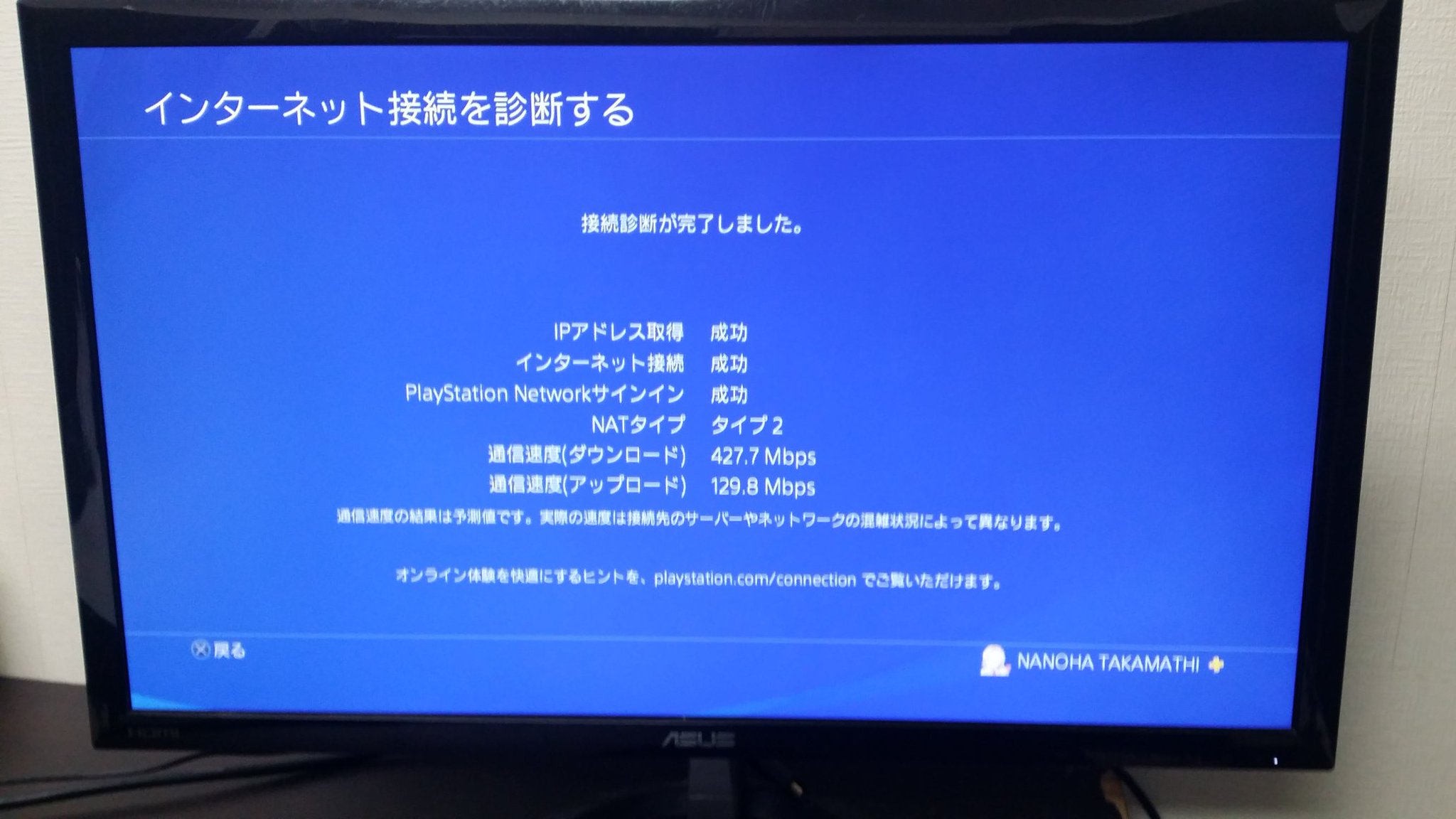 なのは先生 On Twitter すみませんでした 本当にすみませんでした