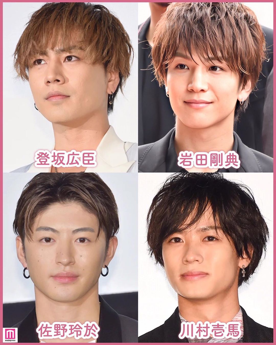 みーこ ピアス姿がかっこいい男性芸能人 壱馬君 臣さんと一緒に選ばれてる 貴重 川村壱馬 T Co 1bqikbpcme T Co O5dztwmrxp Twitter