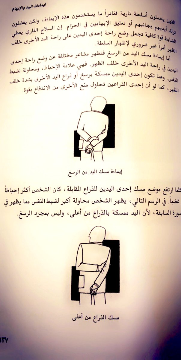 K369m_'s tweet photo. عُزلة وكتـاب 💜✨ https://t.co/wqOCHDUb1Z