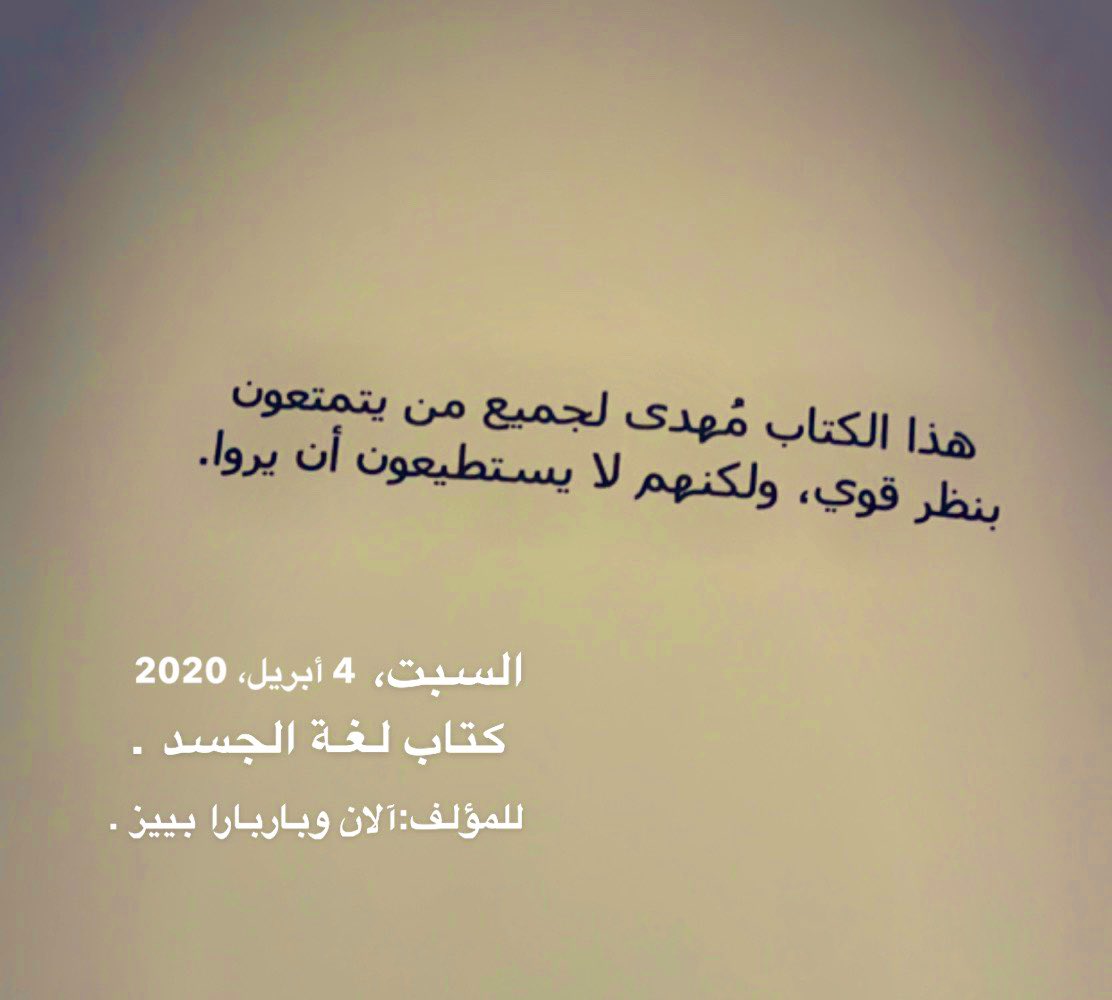K369m_'s tweet photo. عُزلة وكتـاب 💜✨ https://t.co/wqOCHDUb1Z