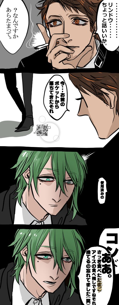 リンドウのtwitterイラスト検索結果 古い順