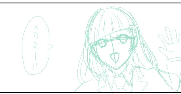 1ページ漫画を五億年ぶりに描いている 