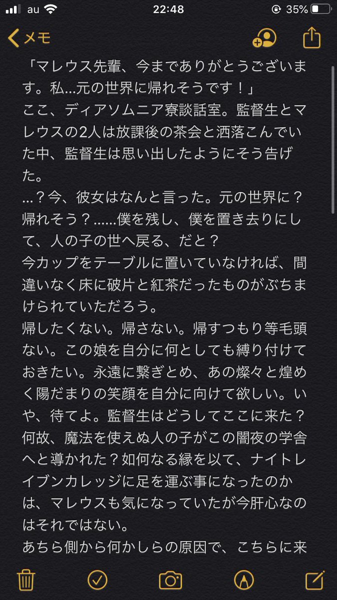 むむ お題箱より 知らない内に妊娠させられていた監督生ちゃんが元の世界に戻ってしまうけどお相手が迎えに来る話 お相手未指定の為アンケ1位の さんです 長ぇよ ツリーに続きます 夜のtwstプラス