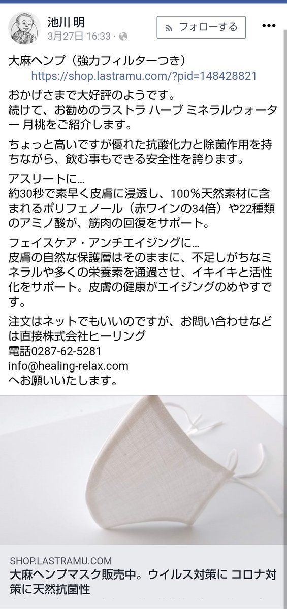 ホームオブハート ホームオブハート