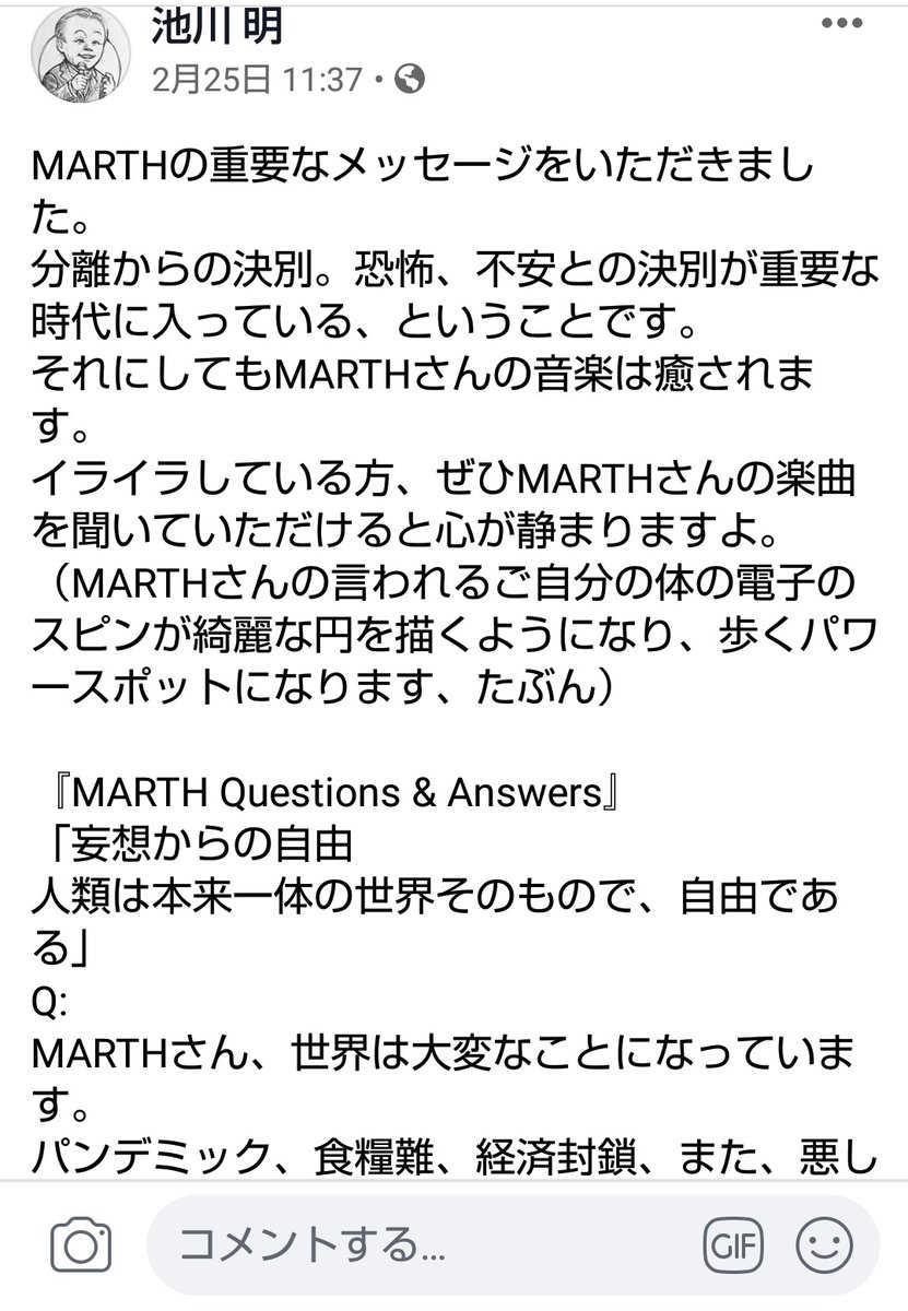ホームオブハート ホームオブハート