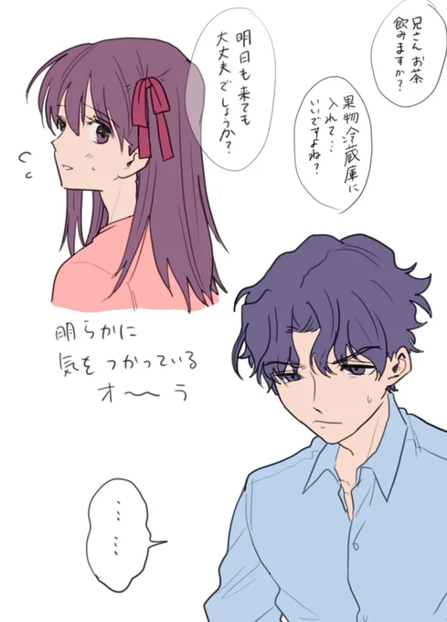 兄妹ビフォーアフター 