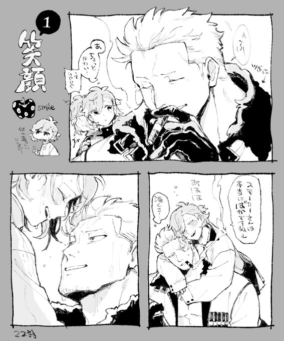 良いねたくさんありがとうございました、ということで➀笑顔です ※夢絵