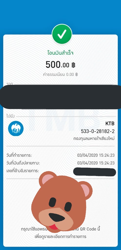 2bluesunshine's tweet photo. แง้แอบช่วยไปก่อนแต่อยากร่วมด้วย  #จอแฟมทำความดีเพื่อจอห์นนี่ซอ 
#จอห์นนี่ซอsaveเชียงใหม่ https://t.co/MaAUrhScX2