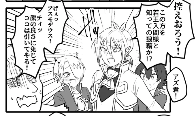 セリフ修正した 