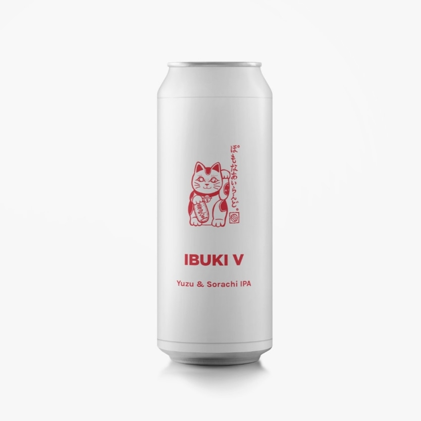 PomonaIsland's tweet photo. We have 4 new beers out next week, the 1st is for our Gaz's daughter IBUKI. She won't get her party this year 😞 she does get a beer though 😊 she can't drink it 😞 but it's bloody delicious 😊 A Yuzu &amp; Sorachi Ace IPA that adds a years worth of Pomona work to last years recipe! https://t.co/t9YLoWW59J