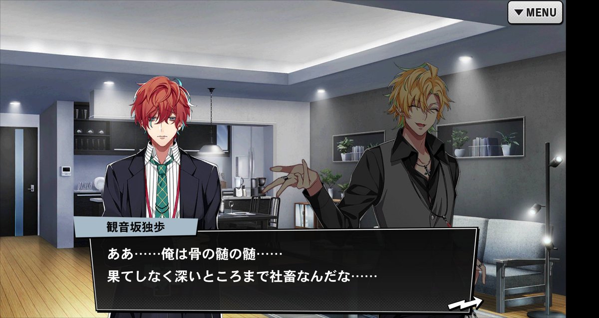 Fate Grand Order雑談スレッド280 でもにっしょんch