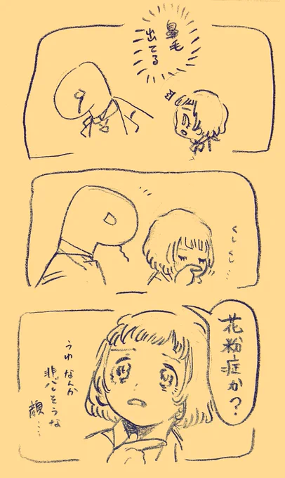 鼻毛 