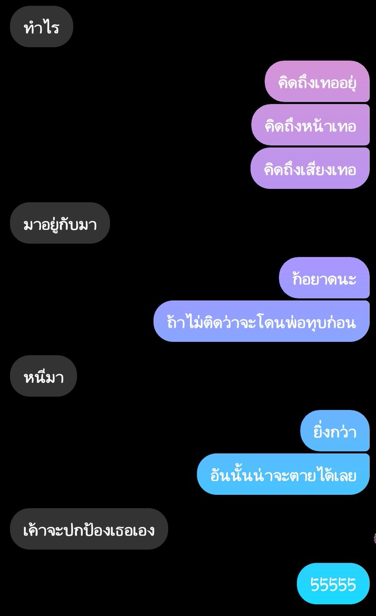 เป็นแค่ความทรงจำ tweet media