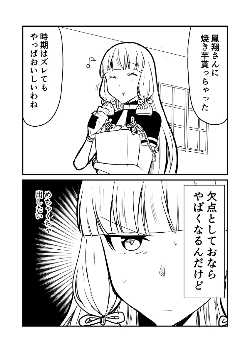 艦これデイズ92 #漫画 #艦隊これくしょん #艦これ #叢雲改二 #叢雲 https://t.co/rPq5yWp3HQ 