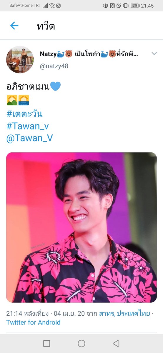 natzy48's tweet photo. วันนี้ไม่ใช่​ April fools day ใช่มั้ย​ คุณเตมากด​💙  กรี๊ดดดดด​ เค้า​ คือ​ อภิชาตเมนของชั้น​ รักที่สุด​ นี่ไม่ได้ฝัน หรือ​ ตาฝาดชิมิ​ ปลุกชั้นที
@Tawan_V https://t.co/PWXgdMl53P