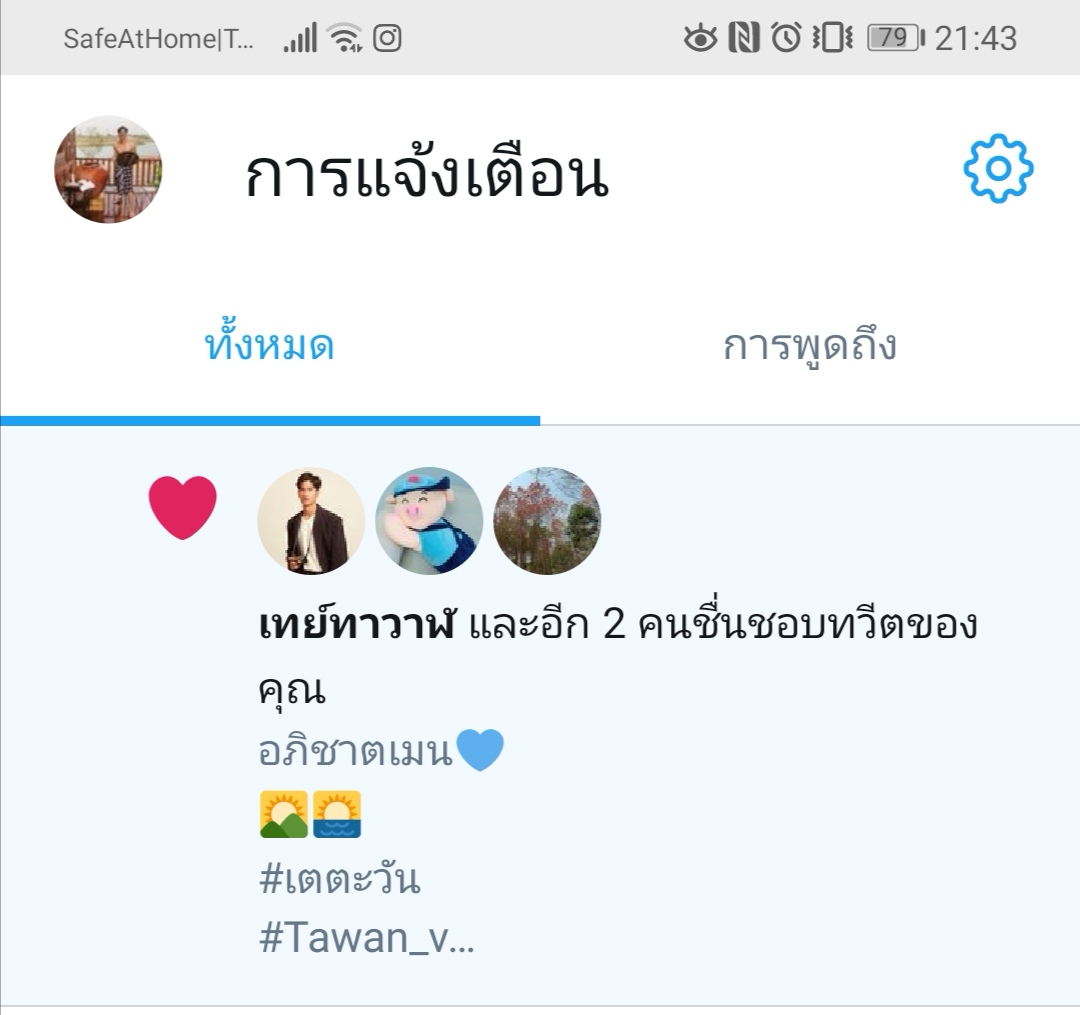 natzy48's tweet photo. วันนี้ไม่ใช่​ April fools day ใช่มั้ย​ คุณเตมากด​💙  กรี๊ดดดดด​ เค้า​ คือ​ อภิชาตเมนของชั้น​ รักที่สุด​ นี่ไม่ได้ฝัน หรือ​ ตาฝาดชิมิ​ ปลุกชั้นที
@Tawan_V https://t.co/PWXgdMl53P