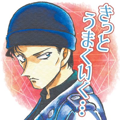 山本 美紀子 (@mikiko4649) on Twitter photo 