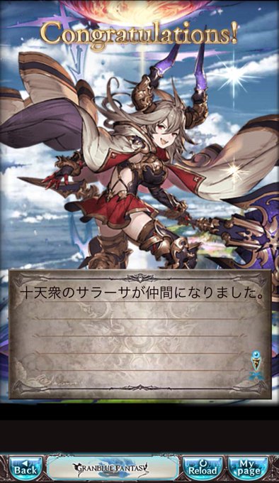 シエテのtwitterイラスト検索結果 古い順