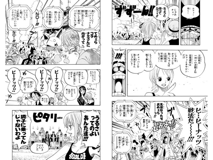 心に強く訴える 狂四郎30 打ち切り ベストアバウト壁紙hd