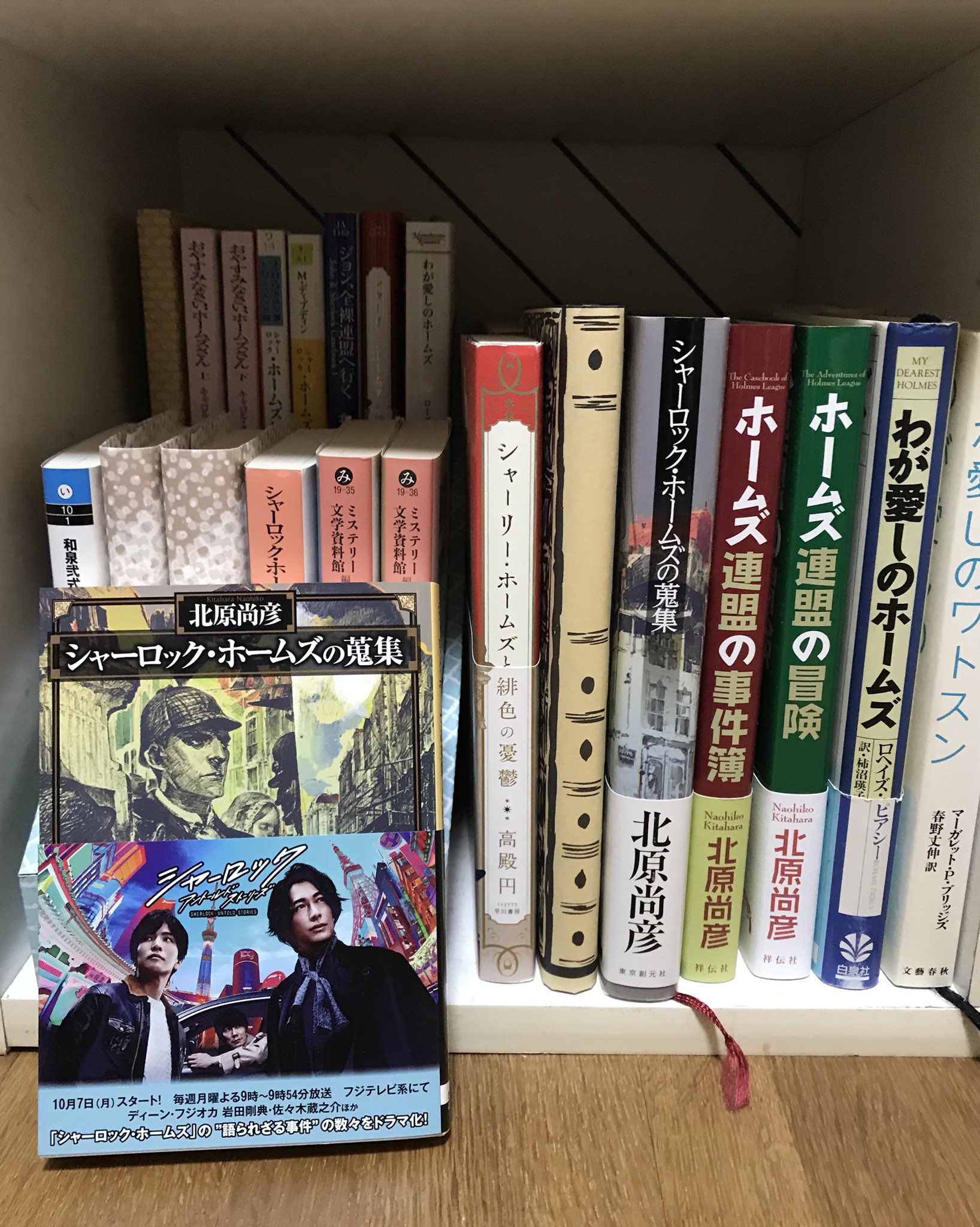 我が名は青い犬 青い鳥ホームズもオススメ ６冊目は珍本 シャーロック ホームズ解読百科 推理小説の新しい楽しみ方 小林司 東山あかね ホームズの楽しみ方やヴィクトリア朝時代の文化について そして40年前の参考文献紹介が載っている貴重な資料です