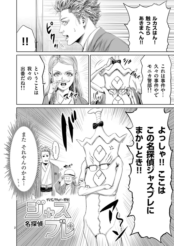 というわけで小学館のコミックアプリ「マンガワン」にて
「邪剣さんはすぐブレる」の56話・先読みで57話が公開されてます。
よろしくお願いします!
https://t.co/1XLi4pZcIJ                      
裏サンデー
https://t.co/PX5Mnj20Fe 