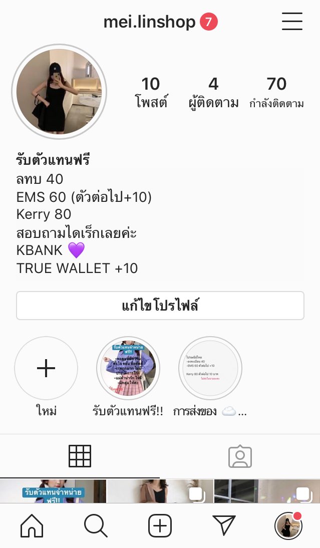 meilin tweet media
