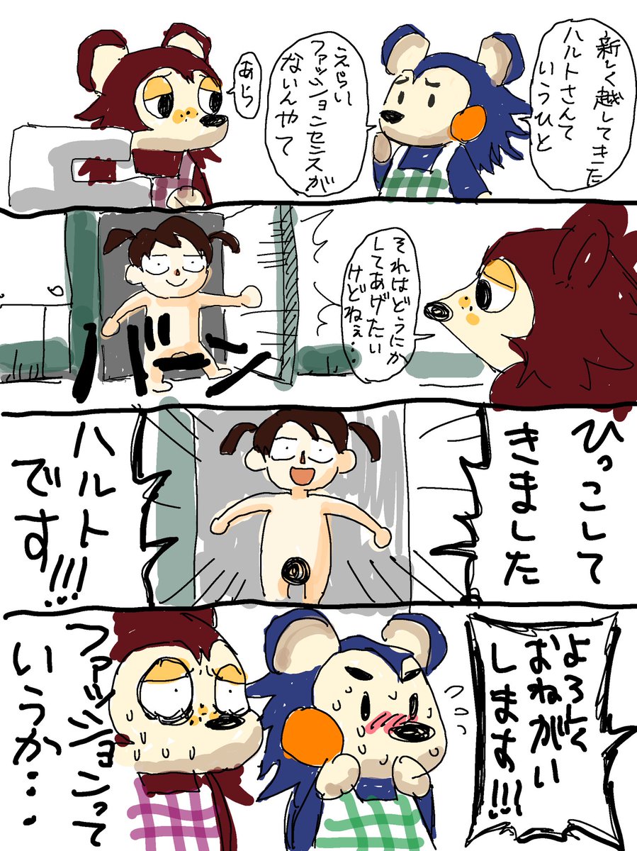 #絵描き繋がれ

@MyugummyCandy さんから!
めちゃくちゃ嬉しい!僕でいいの???

油絵とかイラストとか、色々手を出してます!アナログが多いです! 