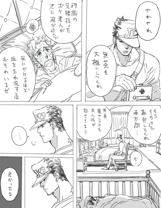あなたの部屋がある(1/2) 