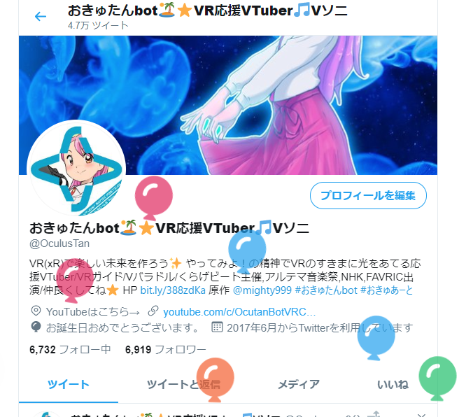 わたゆきかな卯 新曲バグパイプケルトedm風4 24 金 21時 お誕生日おめでとうございます