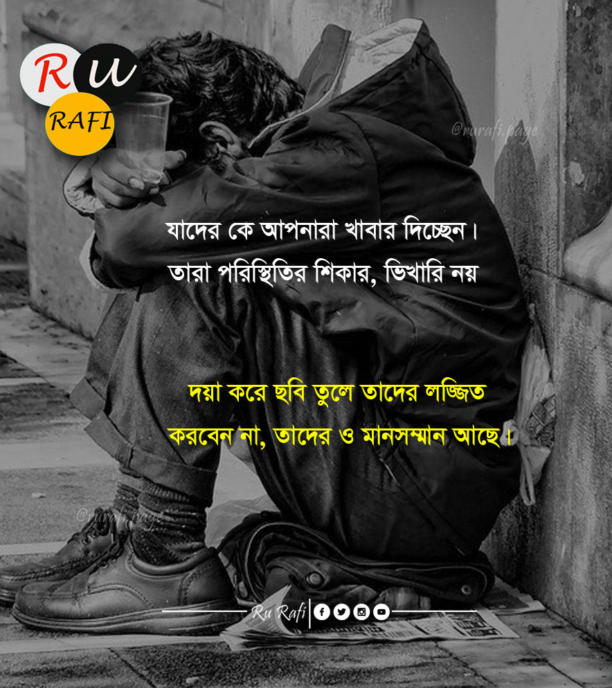 rurafi_page's tweet photo. Please 😌
#rurafipage #rurafi #Bangladesh #Dhaka #Feni #Writers #WritingCommunity #writerslife #Facebook #Instagram #Twitter #Tweet #tumblr #github #emotional #Troll #StaySafe #Saturday
Facebook Post - https://t.co/ZmJOfrP0Ml https://t.co/9flRUigrCr