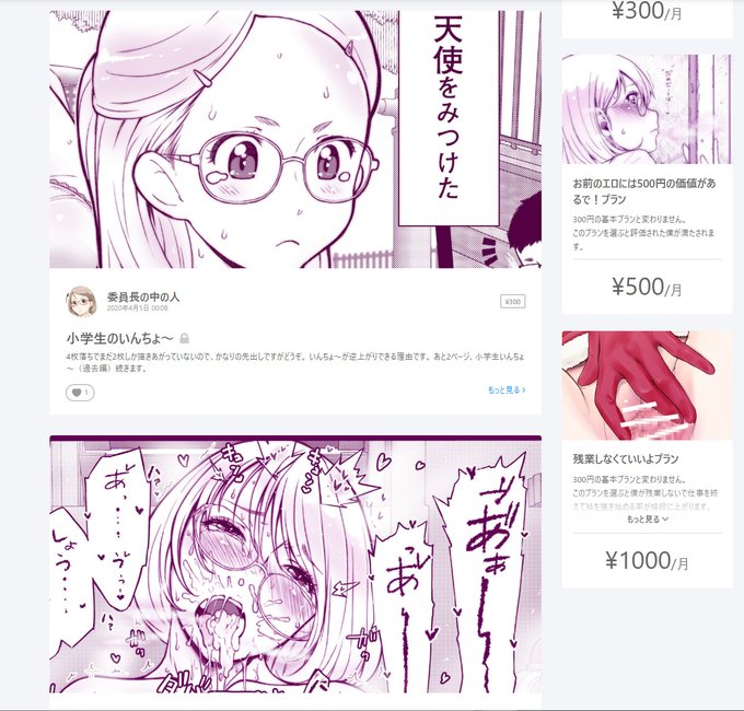 しかし、この並び、すごい絵面だなぁw
2年間で何があったwwww

↑小学6年生(夏)
↓中学2年生(冬) 