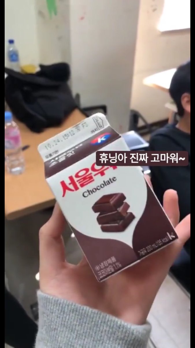 She got hate bcs she always upload about her life in school. She yoldnthat she got an ice cream from beomgyu and choc milk from hyuka Okay now we will talk about her close friends and bf
