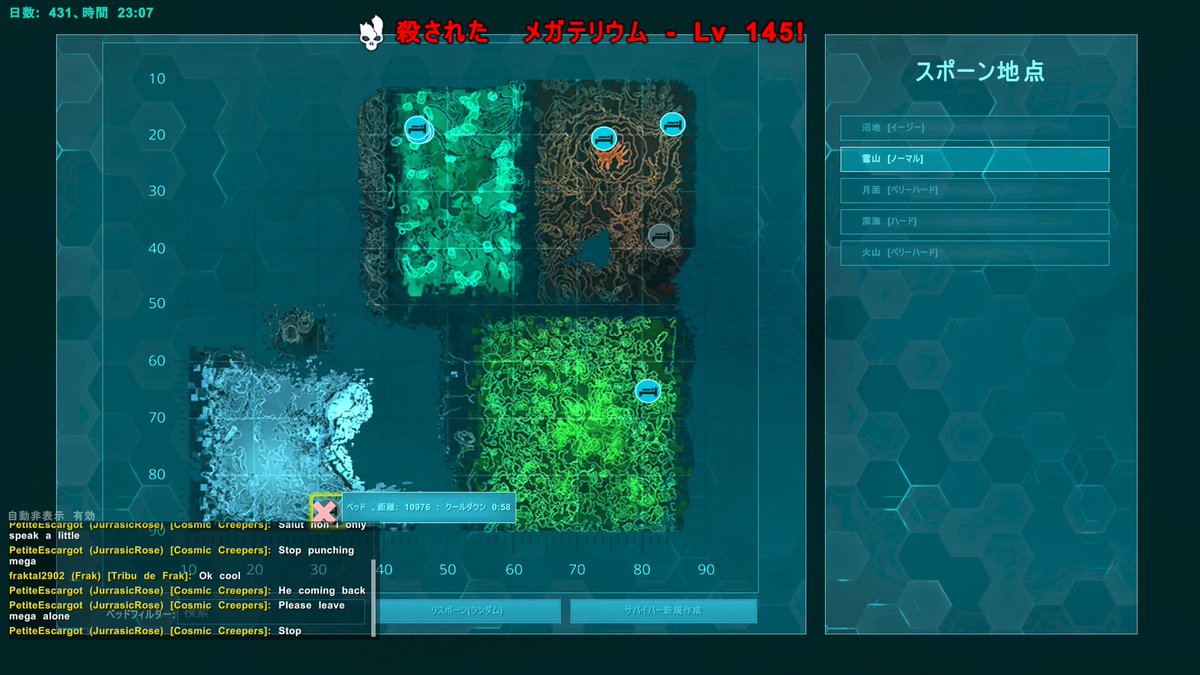 Evileyes 自分が最初にみつけたlv１４５のメガテリなのに自分の罠で２匹つれてメガテリをテイムしはじめたやつがいる もう そこどいてほしい 本当にずうずうしい まじでどいてくれ 腹が立つ Ark Ps4share