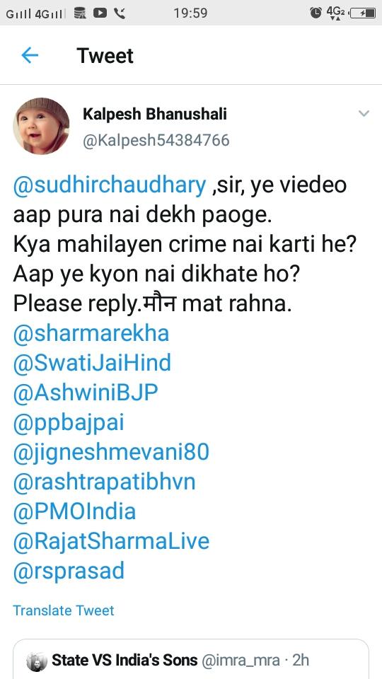 Kalpesh54384766's tweet photo. सर #देश के गंभीर विषयों पे आज हमने कई बार ट्वीट किया. मगर आप ने रिप्लाई nai दिया.
#पुरुषो को आप रिप्लाई नै देते हो. ऐसा तो नै हे न. @sudhirchaudhary
#Please_reply https://t.co/8IVa307au8