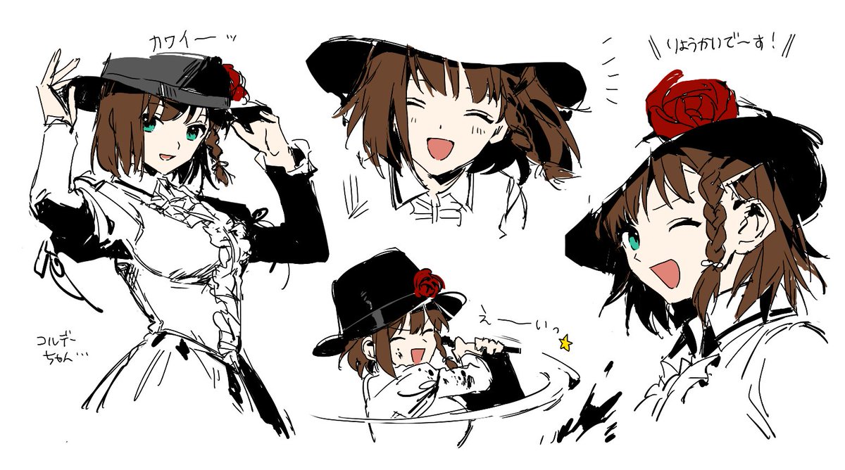 いんげん 通販中