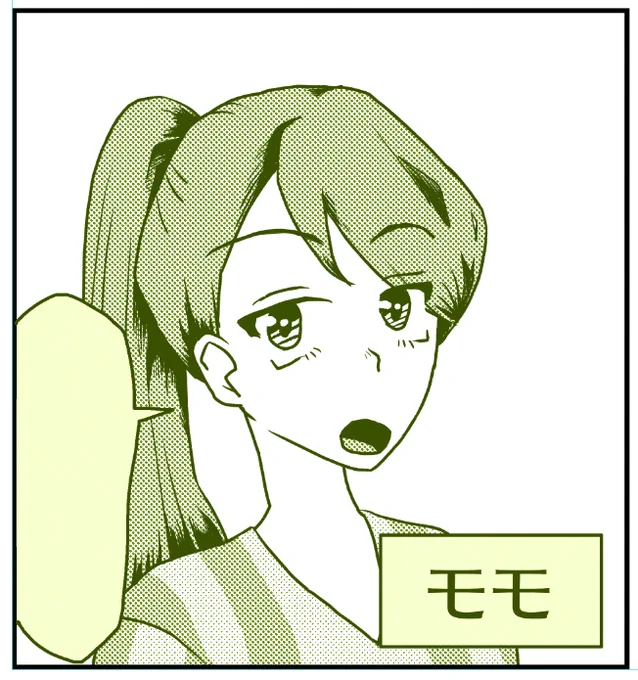 #進捗
髪にトーン貼ったらのっぺりして寂しかったので思い付きで影を入れていったら髪だけ描き込んでる状態に……。
これを採用すると当然他のキャラも描き込まざるを得なくなるし、服も描き込まないとバランス取れない。
しかもページ全体スマホで見ると見事に潰れる。
困った。 