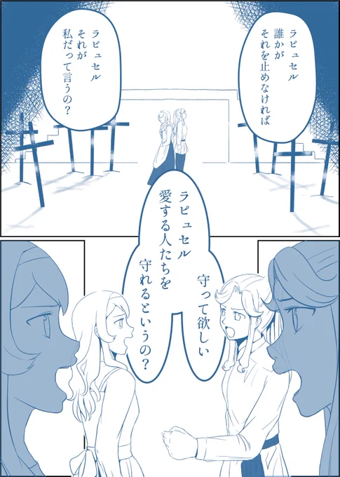 4pめ
いつか描き終わると良いな… 